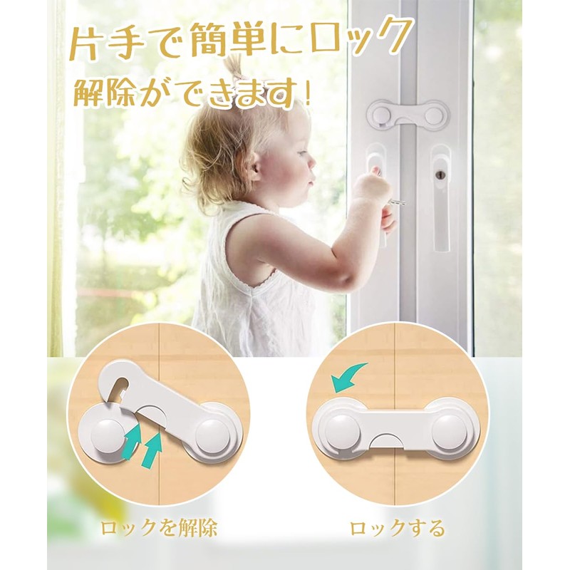 DFsucces Door Lock, Baby Guard, One-Touch Stopper, Door/Cupboard/Sliding Door/Refrigerator Drawer