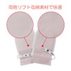 Bamboo Tiger Hudo Skull No. 1 Pink M Size Pack
