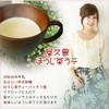 Organic Yakushima Roasted Tea (Tea Bags) [Mf1/3]