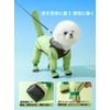 JoyFusion Dog Raincoat with Full Body Water Proof Removable Tail