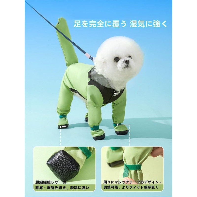 JoyFusion Dog Raincoat with Full Body Water Proof Removable Tail