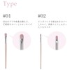 Wonjungyo Artist Touch Brush 01 Concealer Brush/Makeup Brush, Concealer Brush,