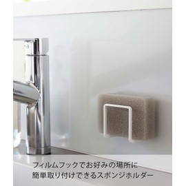 Yamazaki 6621 Film Hook, Sponge Holder, White, Main Unit: Approx. W2.4 x D1.8 x H2.4 inches (6 x 4.5 x 6 cm) (not including film hooks), Tower Tower, Sponge Place, Easy to Install in Any Position
