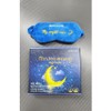 MY Night Care Theanine #eye patch gift, 2 units, 120 tablets / MY나이트 케어 테아닌#안대 증정, 2개, 120정