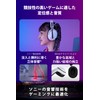 Sony Gaming Headset INZONE H5: WH-G500: Fnatic Supervision / Wireless