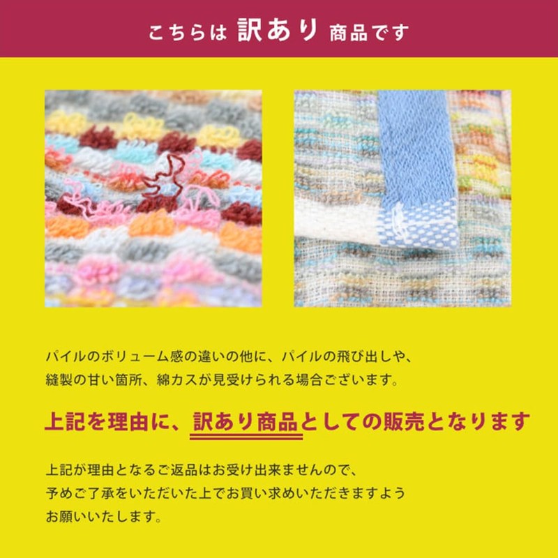 Kline Color Pattern Eco Face Towel about 34 × 80