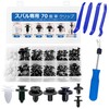 xuanli Subaru Universal Push Rivet Upholstery Removal Tool Set -