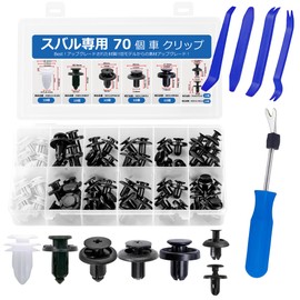 xuanli Subaru Universal Push Rivet Upholstery Removal Tool Set - Trim Clips, Bumper Clips, Plastic Rivets, Car Interior Clip Removal Tool (SUBARU)