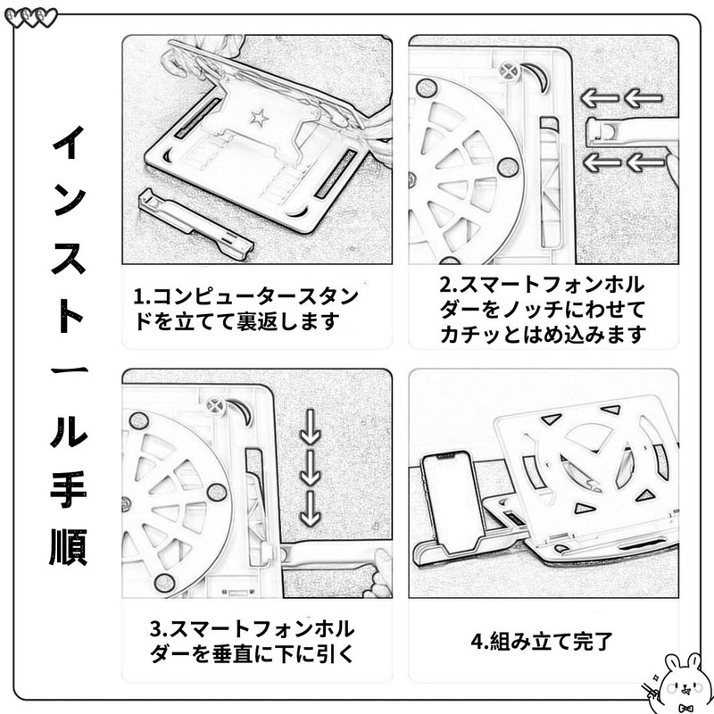 Laptop Stand with Smartphone Stand, 360° Rotation, Foldable, Anti-Slip, Adjustable