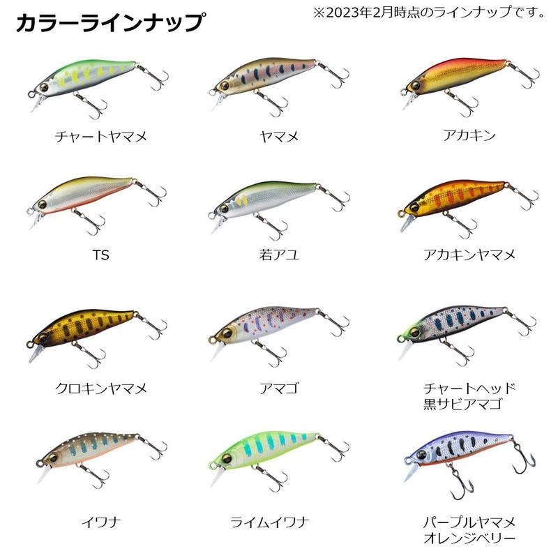 Daiwa Trout Silver Creek Minnow Yamame 44S Lure
