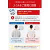 【Featured on TV! Adopted with underarm pain prevention belt】 Shape