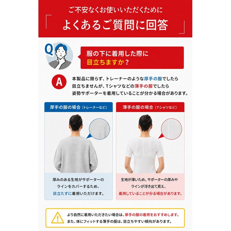 【Featured on TV! Adopted with underarm pain prevention belt】 Shape
