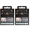 Set # 2 Packs (20 Pieces) Worm Hooks by Jenzi
