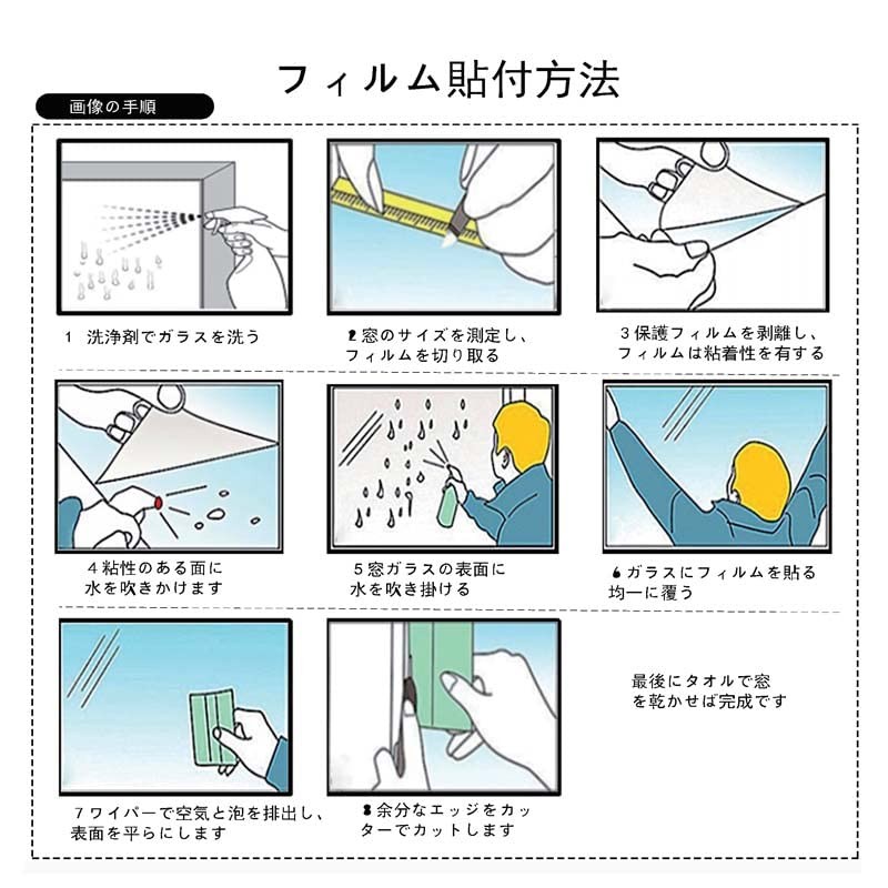 Window Film, Blindfold Sheet, Insulation, UV Protection, Condensation Prevention, Energy