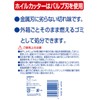 UACJ Seihaku Aluminum Foil Mini 20cm Width x Length 50m