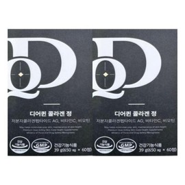 SellerHub 프롬바이오 디어퀸 콜라겐 정 650mg x 60캡슐 2박스 (S16006672) Frombio Dear Queen Collagen Essence 650mg x 60 Capsules 2 Boxes
