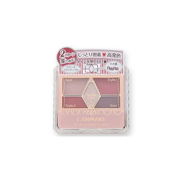 Canmake Perfect Stylist Eyes 14 Antique Ruby 0.1 oz (3