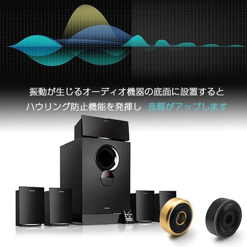 Audio Insulator Speaker Nothing Hauling Insulator Aluminum Circular Type Gold