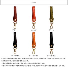 HUKURO Men's Women's Strap, Leather, Choikake I Key Chain, Wood Leather, Moonstone agate, no jewels moonstone