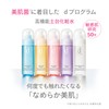 D Program Brightening Clear Emulsion MB (Refill), Emulsion, Unscented, 3.0