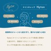 [23 Years Model] Nightcap for Long Hair, 100% Silk, 19
