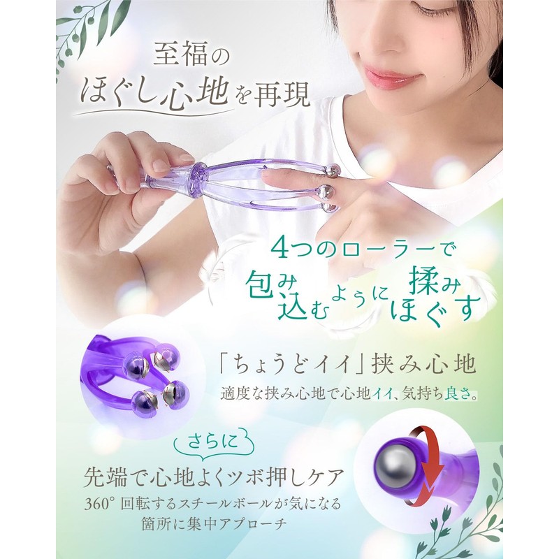 Hand Massager, Hand Massager, Massage Roller, Hand Massager, Acupressure Roller,