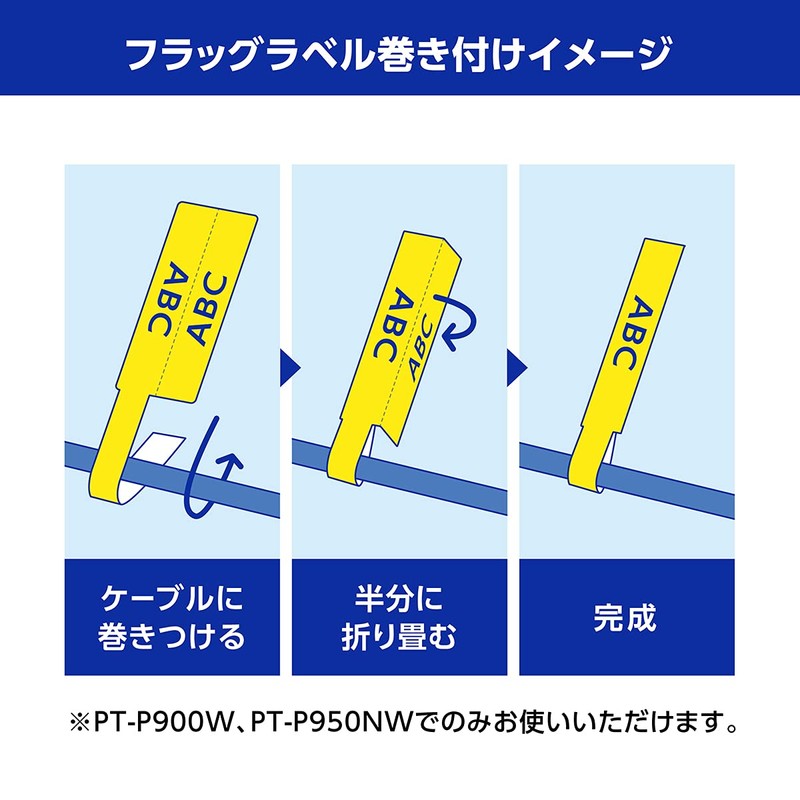 [Brother Genuine] Pe-touch flag label (black letter/white) cable marking
