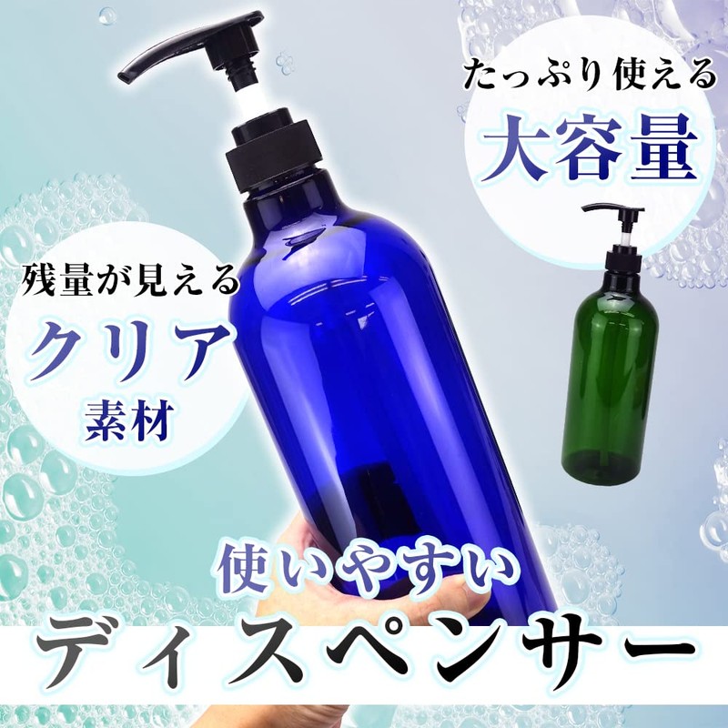 Dispenser Bottle, Shampoo Bottle, Pump Bottle, Refill, 33.8 fl oz