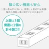 エレコム 電源タップ ほこりシャッター付 スイングプラグ 4個口 5m ブラック AVT-ST02-2450BK