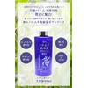 Reihiro Hatamugi High Moisturizing Body Soap, 20.3 fl oz (600