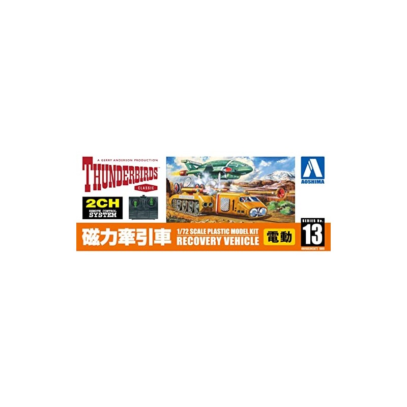 Aoshima Bunka Kyozai Thunderbird No. 13 Magnetic Tow Car 1/72