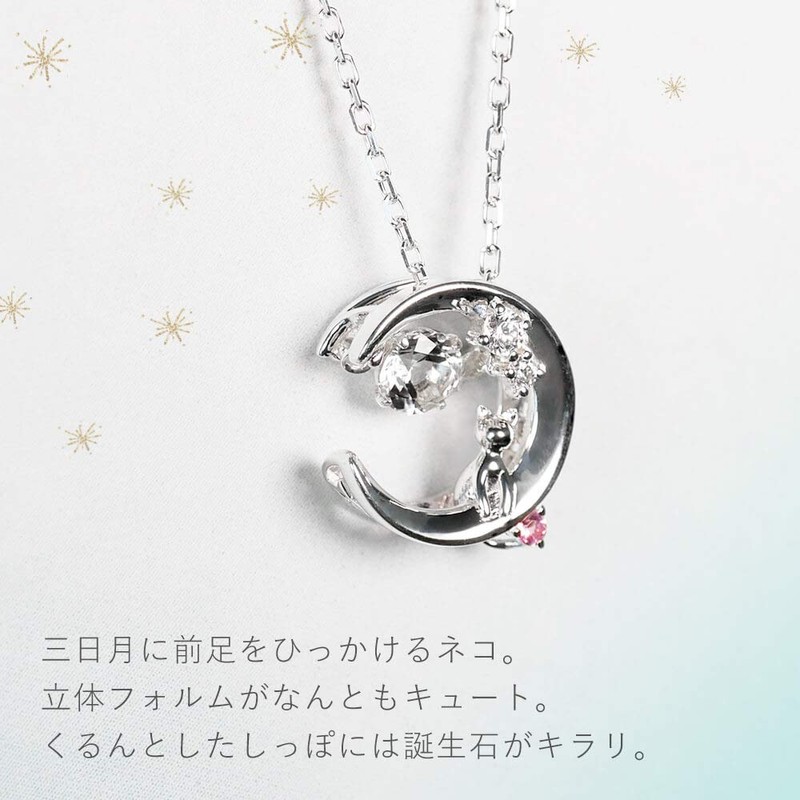 MIP1197WT Women's Birthstone Necklace, Finest Zirconia, Cat, Crescent, Dancing Stone,