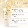 4Luster Mist Lotion 3.4 fl oz (100 ml) (High Moisturizing,