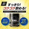 バルクスポーツ EAA 必須アミノ酸 ほのかな甘さで飲みやすい プレーンタイプ よく溶ける 200g 人工甘味料不使用