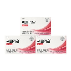 CircleOn Beat Sulforaphane CoQ10 DASH01, 3 boxes, 60 tablets / 써클리온 비트 설포라판 코큐텐 DASH01, 3박스, 60정