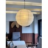 Hytsoeee(19.69Inch) Large Round Paper Lantern Lamp shade,White Rice Paper Lamp