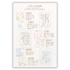 Nuby DN Postcard Notes, Auspicious Patterns | Postcards 3 Patterns