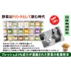 森のこかげ 国産 きゃべつ 粉末 (70g) 熊本県産 野菜 (残留農薬検査済) パウダー 売筋粉