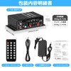 Mini Bluetooth 5.0 Digital Amplifier Stereo Home/Car Audio Amplifier USB