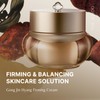 THE WHOO Gongjinhyang Firming Cream | Intensive Firming Cream with
