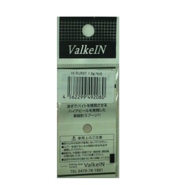 Duo Lure ヴxarukein High Burst Emerald Green 1.6 G No. 11 Spoon