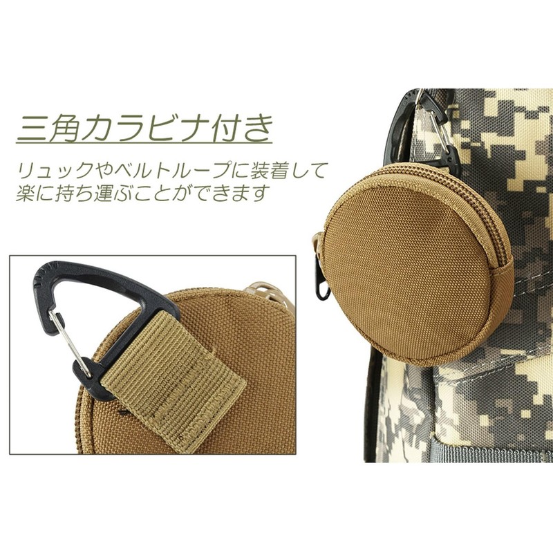 Grandios GD-OUTMNP-BK Small Pouch, Carabiner, Mini Pouch, Outdoor, Military, Mountain