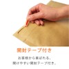 Compos Nekoposu Thin Bubble Mailers, B5, Brown (Set of 25)