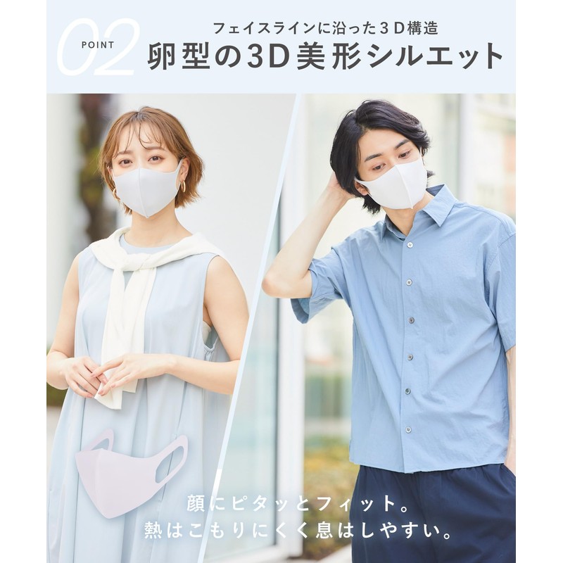 PASTEL MASK Pastel Mask, Cloth, 3D, 3-Layer Structure, 3-Piece Set,