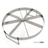 Endo Shoji WTL30912 Commercial Torte Cutter, 9.5 inches (9 cm),