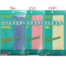 Glass Duster, Medium, , , safety pink,