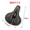 Bicycle Saddle, Ultra Thick, Holes, Waterproof, Tear Proof, Breathable, Waterproof
