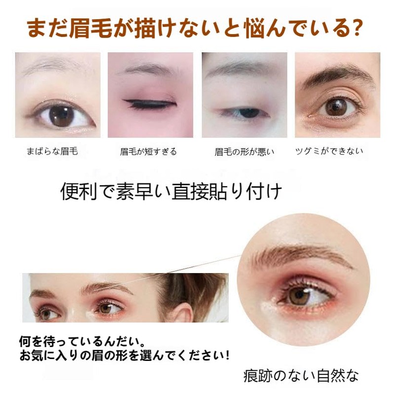 BREYLEE Eyebrow Tattoo Stickers Eyebrow Permanent Makeup Stickers Eyebrow Stickers