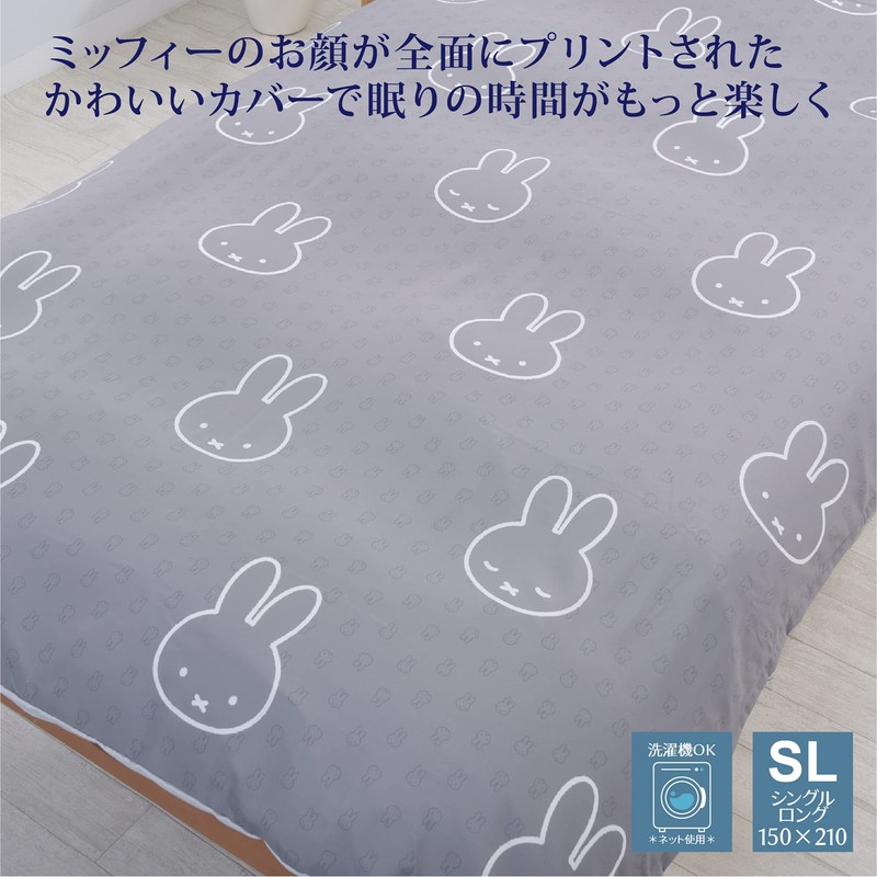 Nishikawa SI03580003 Miffy Duvet Cover 59.1 x 82.7 inches (150