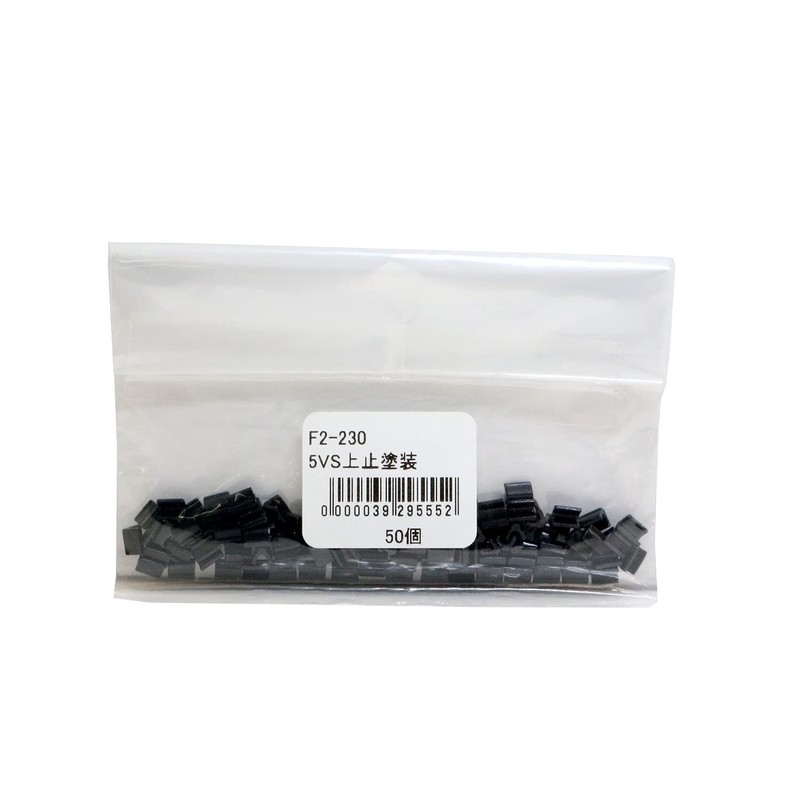 Y.K.K Snap Fastener Stopper Parts, Upper Stopper, 50 Sets, Compatible